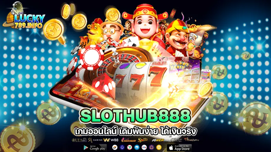 slothub888